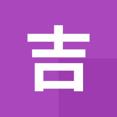 珊珊